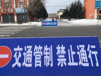 唐山除高速公路外所有道路交通管制；郑州非生活必需的休闲娱乐场所暂停营业