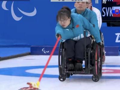 五连胜！中国轮椅冰壶队7:5击败斯洛伐克队