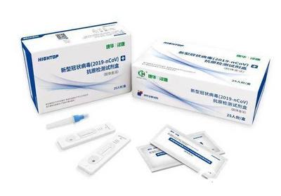 山东一新冠病毒抗原检测试剂获批，月底可实现日产能100万人份