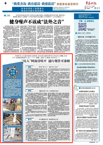 “三我”特刊|圆桌话题·“坑人”树池待填平 通行观赏可兼顾