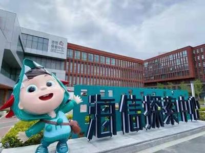 青岛这14家科普教育基地晋级“国家队”，入选数占全省的31.8%