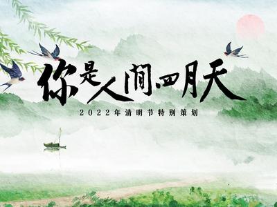 你是人间四月天丨义务守陵员刘国信：走过四季，又迎来春天