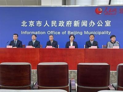北京：倡议把线上下单空间尽可能留给封控区居民