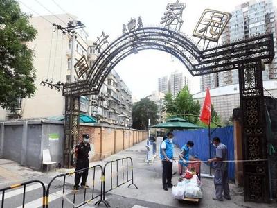 名单公布！北京朝阳区划定14个封控区、14个管控区