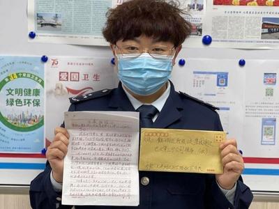 全城寻人！送来千余字表扬信的七旬老人，你在哪？
