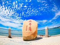 “栋”感五一① | 来太平角许下海誓山盟的诺言