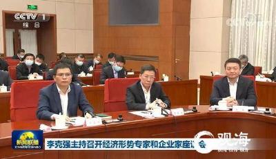 去年营收同比增长86.3%！青岛首家AI上市企业受邀参加国务院座谈会并发言