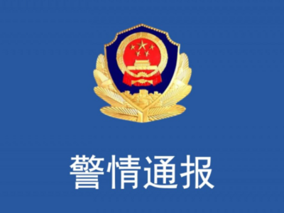 “武警将接管上海社区”系谣言，造谣者被调查