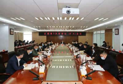 市南区委常委会召开扩大会议