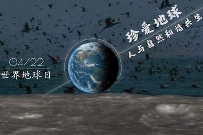 地球是个什么球？