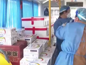搭起物资配送快速通道！上海青浦区调动公交资源，启动“流动超市”