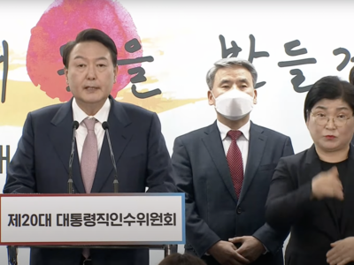 韩国候任总统尹锡悦公布首批内阁成员人选提名