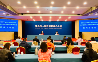重磅文件！“引领型现代海洋城市”这样打造