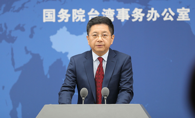 台防务部门发布“全民防务手册”宣传炒作“战时避难”，国台办回应