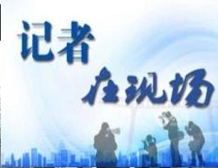 记者在现场|换管工作已启动 用户不需要承担材料、施工费用