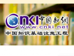 中科院职工：是否停用知网，要等到4月20日才能确定