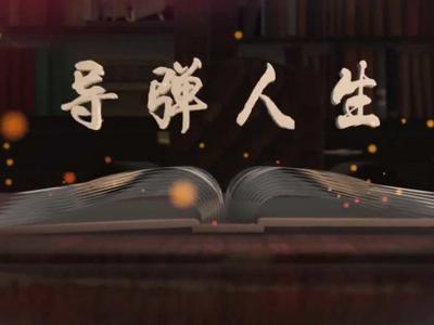 12位长年隐姓埋名的功勋，首度公开！