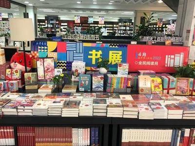 青岛书店将开启全民阅读狂欢，还有“百花奖”得主和你谈阅读，快来参加吧