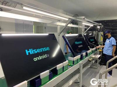 从品牌出海到技术出海！采用海信自主技术兴建的印尼彩电基地正式投产