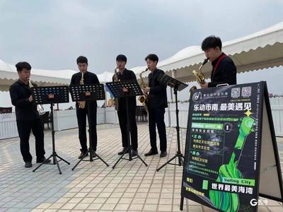 小长假期间，市南区举办50场“城市音乐角”演出