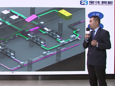 2022年青岛市高端装备类创新产品|袋装颗粒产品柔性自动化装盒装箱成套装备