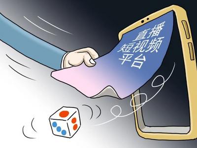 触目惊心！有人倾家荡产！揭秘跨境“直播带赌”