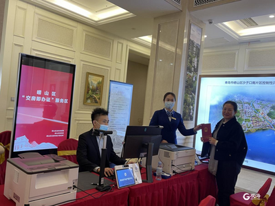 交房现场就能领取《不动产权证书》，青岛这个区实现“住权与产权同步”
