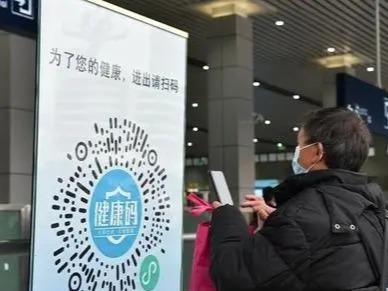 武汉将试点灰码！应检未检人员健康码将赋予灰码