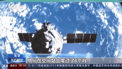 仅差130米，神舟十三号返回预测为何如此精确？