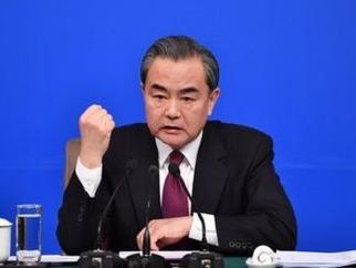 王毅就美国国会众院议长佩洛西将访台表明严正立场
