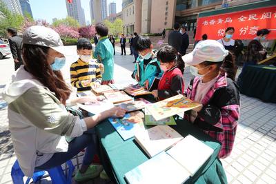 爱读书、读好书！2022年书香青岛全民阅读工程正式启动