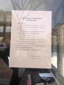 记者在现场 |李沧区档案馆该如何查档？官方回复来了