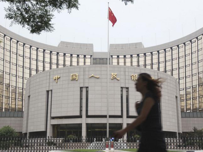 中国人民银行：已向中央财政上缴6000亿元结存利润