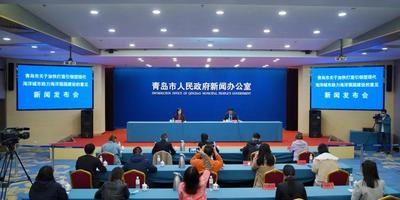 回放|加快打造引领型现代海洋城市，青岛为助力海洋强国建设"划重点"