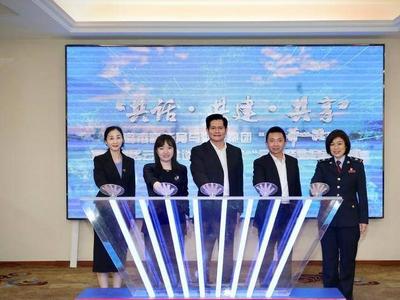 启动税企“云”驿站！青岛市税务局与海尔集团共创国际税收管理新模式