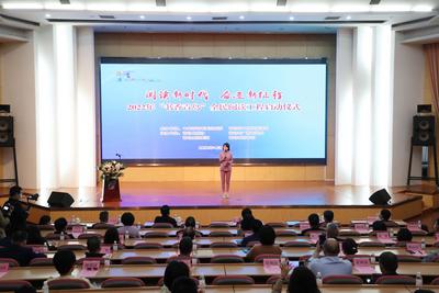 爱读书、读好书！2022年书香青岛全民阅读工程正式启动