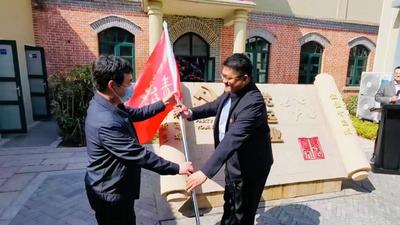 联合主题党日开到城市更新前沿地