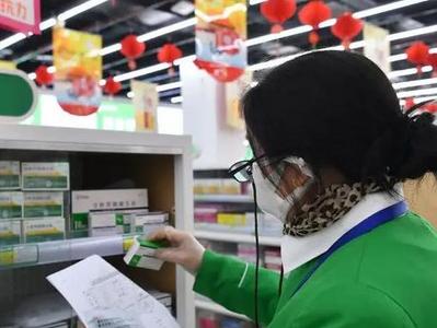 国家集采胰岛素落地措施来了！医保支付政策如何衔接？