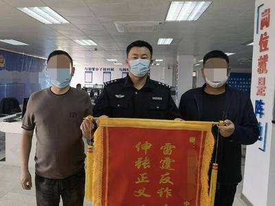 量身定做，步步设套，这些诈骗套路看清楚！ 莱西公安跑出反诈“加速度”