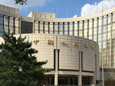 央行重磅发声！事关降准、房贷……