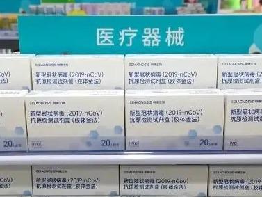国家药监局批准第24个新冠病毒抗原检测试剂上市