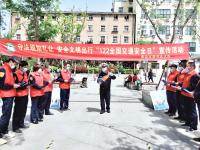 维护良好交通秩序，安全文明出行！他们在行动......