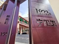 青岛火车站旁这条百年街巷真“洋气”