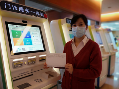 网传京医通将停运，北京市卫健委、北京银行回应