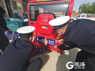 见人、见车、见管理者、建档案，平度交警逐村逐户为三轮车上“安全锁”