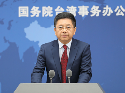 民进党当局近期大规模约谈在台陆企，国台办回应