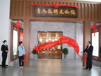 青岛市乡村振兴项目集中签约暨农耕文化馆开馆仪式举行，26个项目集中签约