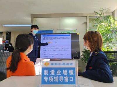 3月份全国税务部门累计办理缓缴税费2567亿元