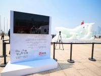 奥帆中心有条8米长的“鲸鱼”，超有故事