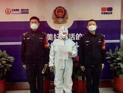 散布涉疫谣言造成社会恐慌，济南警方：行拘